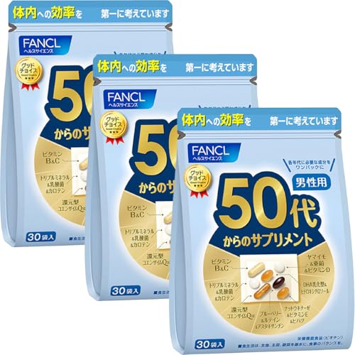 FANCL 50s supplement men