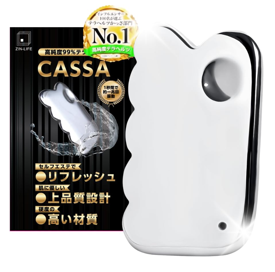 ZIN-LIFE terahertz kassa plate