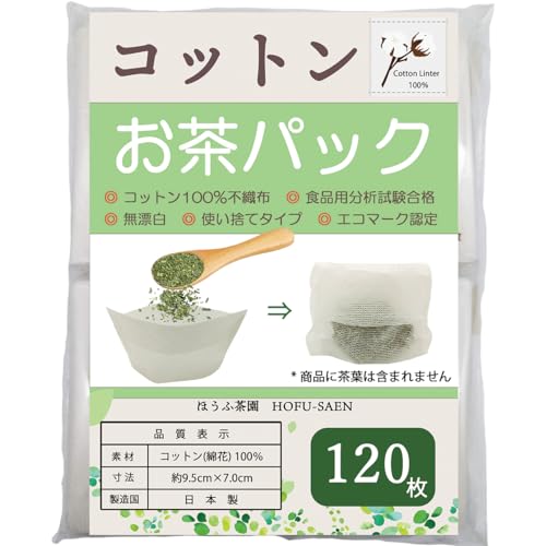 不織布のお茶パック