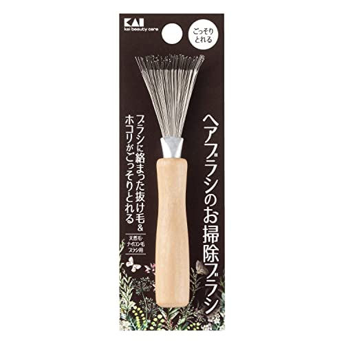 ヘアブラシの髪の毛を取るお掃除ブラシ