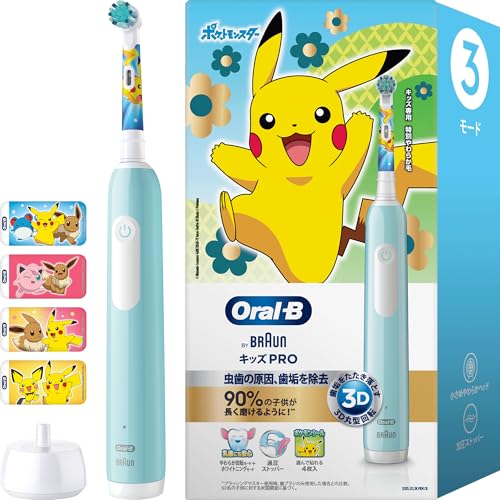 oralb-kids-pro
