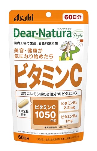 ビタミンCのサプリ