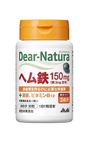 ディアナチュラ ヘム鉄